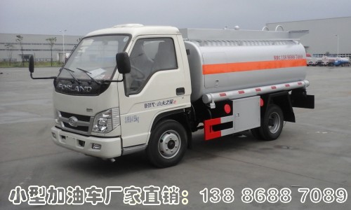 小型加油車(chē)|3噸加油車(chē)